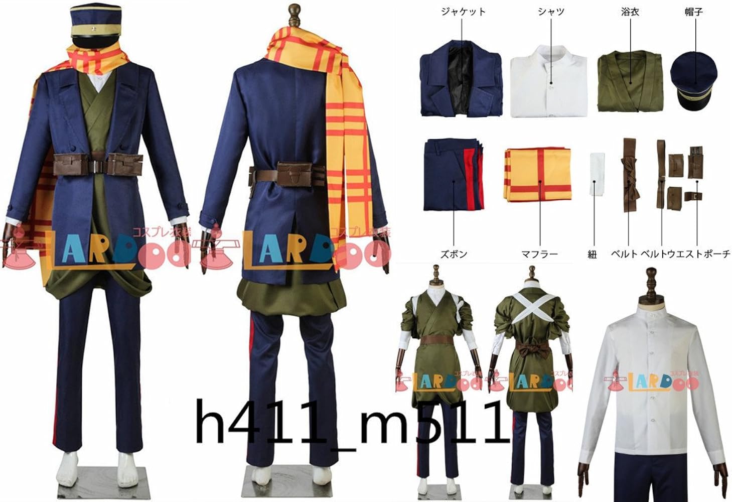 Amazon.co.jp: [エアーズCOS] 実物撮影 豪華修正版 ゴールデンカムイ