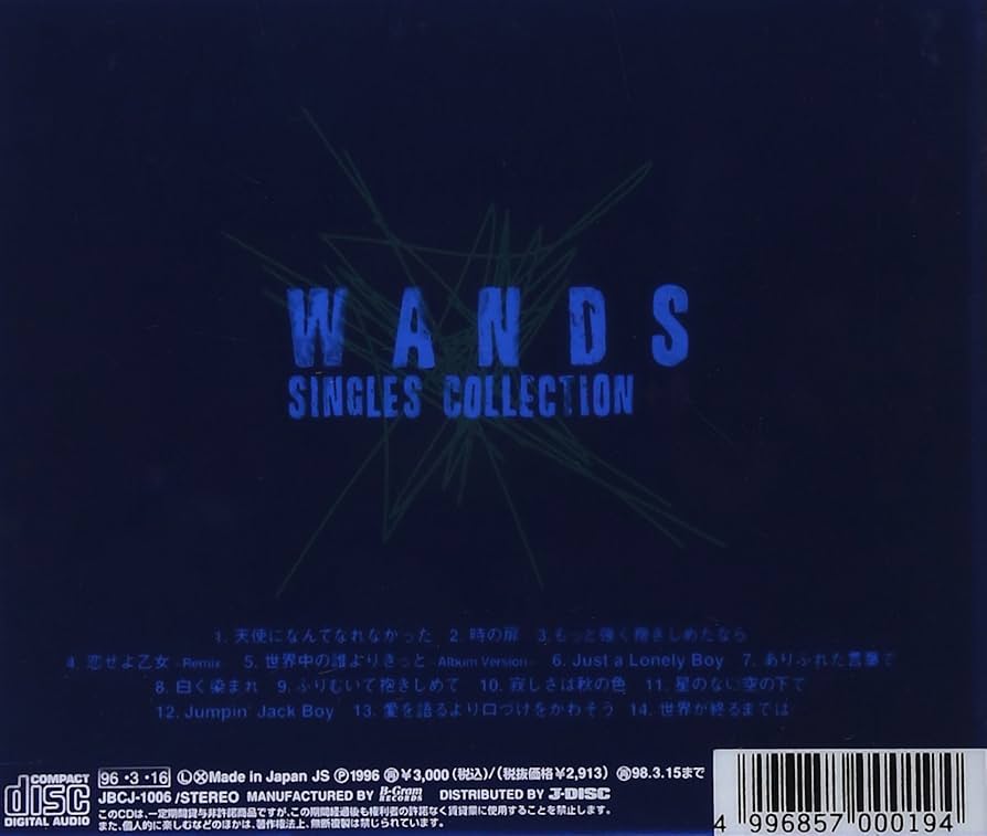 Amazon.co.jp: SINGLES COLLECTION +6 - WANDS: ミュージック