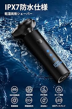 Amazon | 【2024新登場】シェーバー メンズ 髭剃り 電動 360°回転式