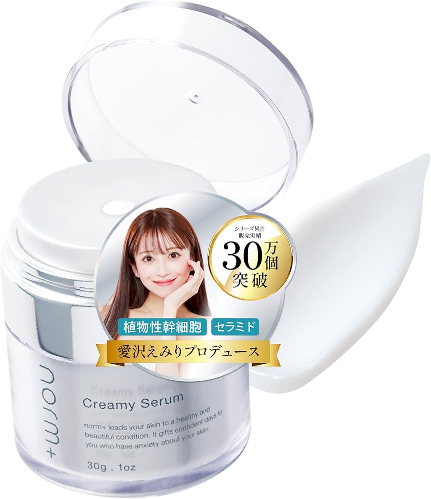 Amazon | 【ドクターズコスメ】norm+ 美容液 国内製造 30g クリーム 高