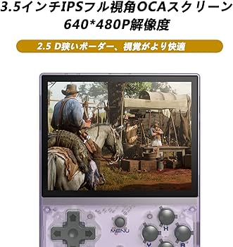 Amazon.co.jp: Anbernic RG35XX Whatskoハンドヘルドゲーム機