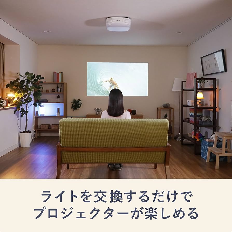 Amazon.co.jp: DMM.make CINEMA LIGHT シネマライト DKS-LGT1