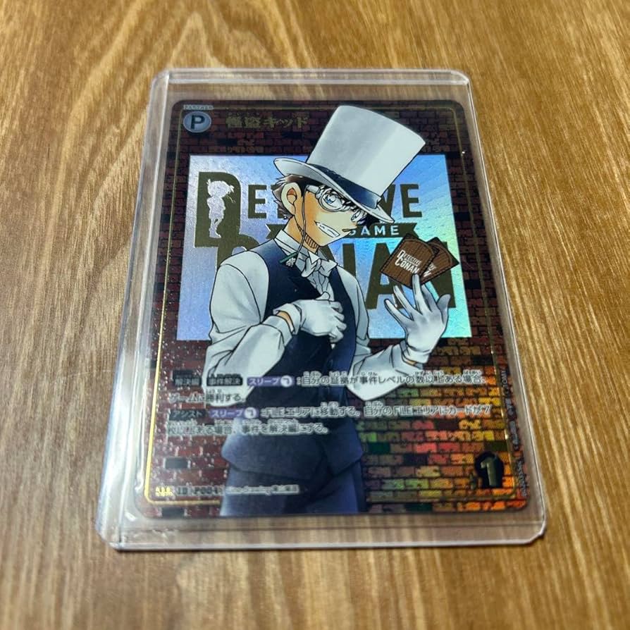 Amazon.co.jp: 怪盗キッド SEC レンガver コナンカード : おもちゃ