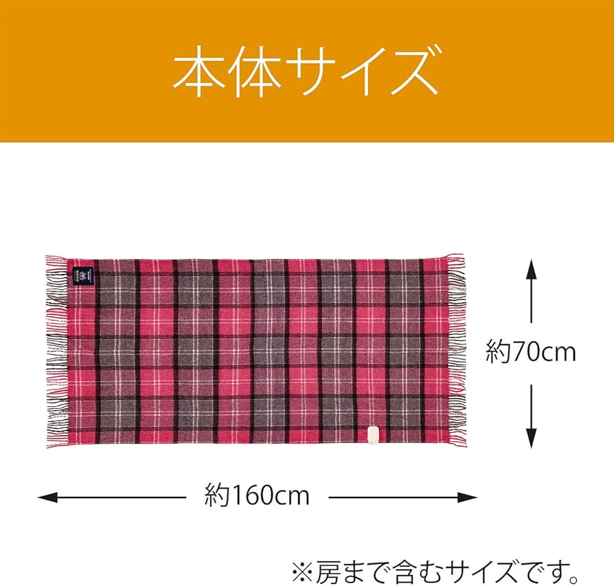 Amazon | コイズミ 電気肩ひざ掛け MOON ピンク ウール100% 160×70cm