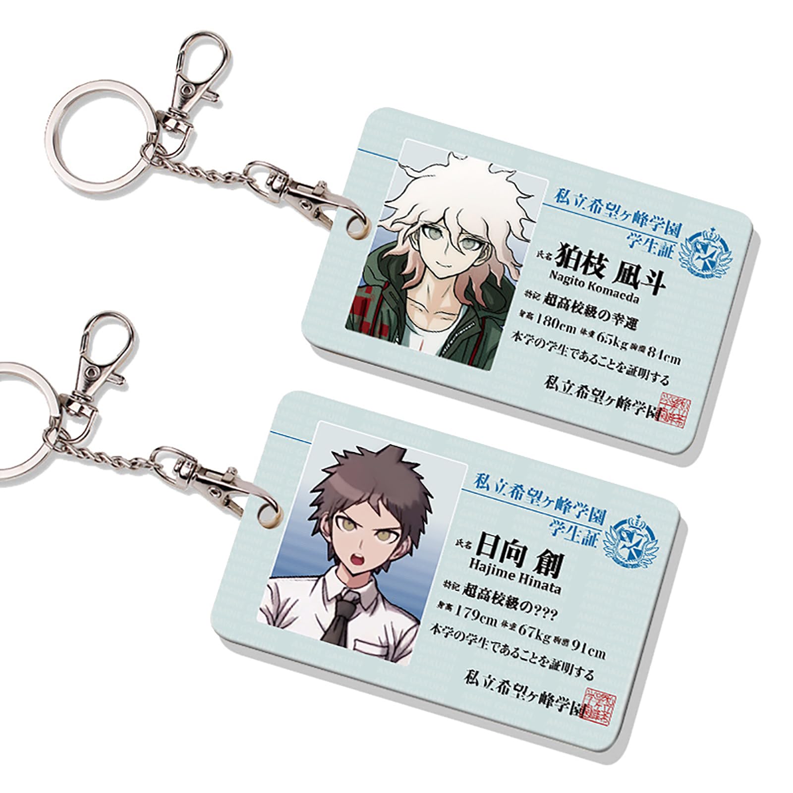 Amazon.co.jp: ダンガンロンパ カードケース 狛枝凪斗 七海千秋 日向創