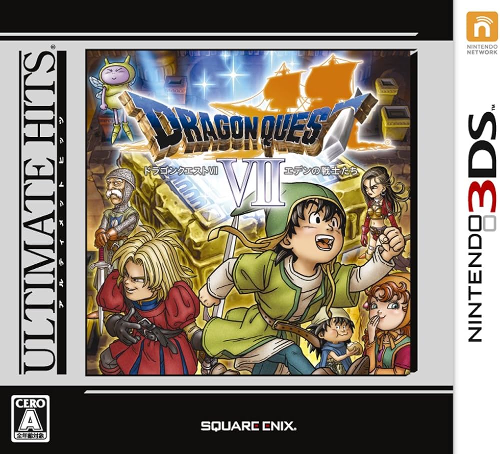Amazon.co.jp: Ultimate Hits Dragon Quest VII Warriors of Eden