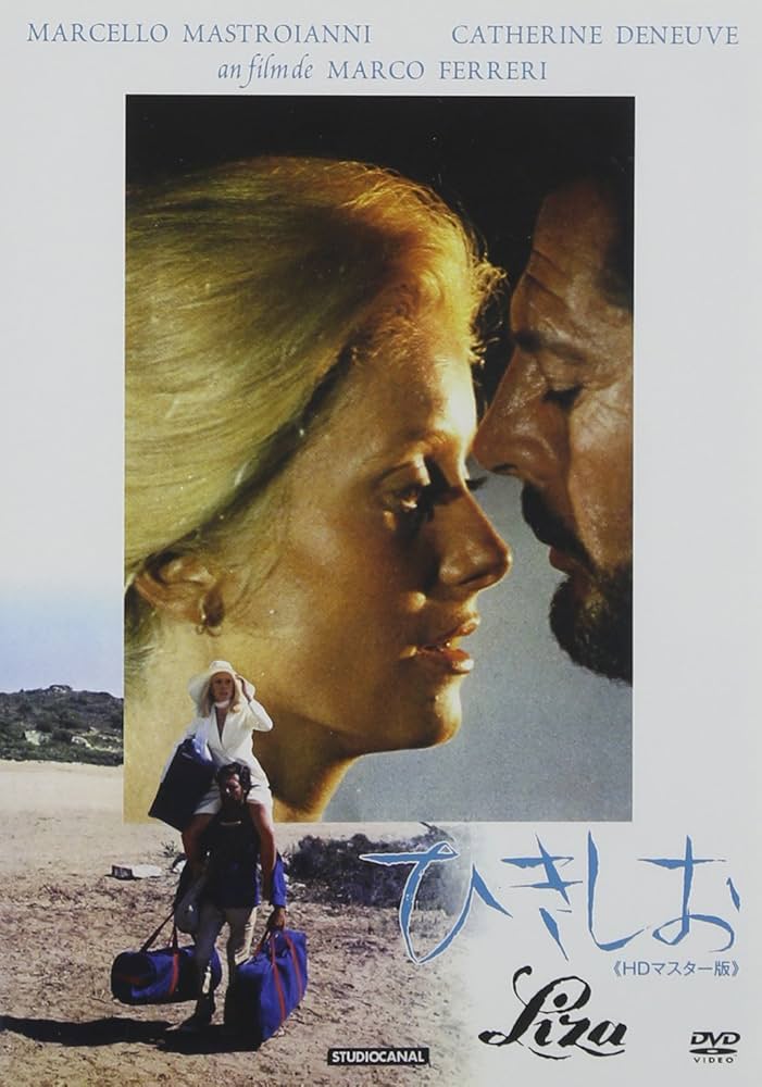 Amazon.co.jp: 魅惑の女優シリーズ“カトリーヌ・ドヌーヴ