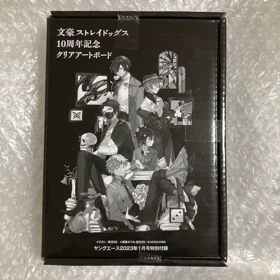 Amazon.co.jp: 文スト 文豪ストレイドッグス ヤングエース クリア