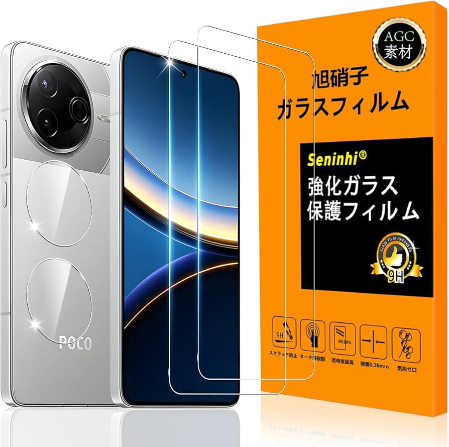 Amazon | 対応 Xiaomi POCO F7 Pro / F7 Ultra ガラスフイルム 指紋