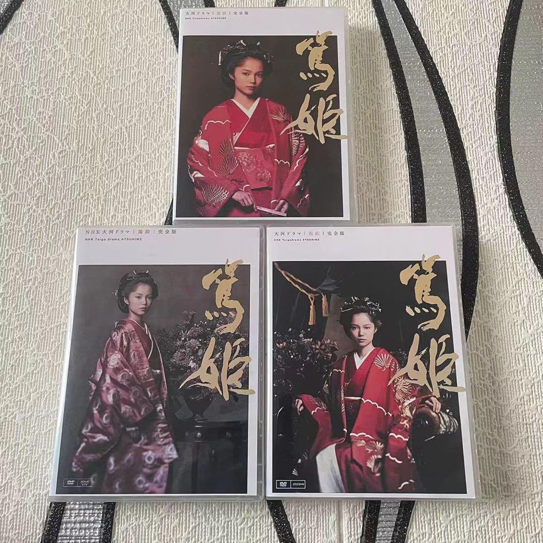 大河ドラマ 篤姫 完全版 第壱集 DVD-BOX 全7枚 NHK大河ドラマ
