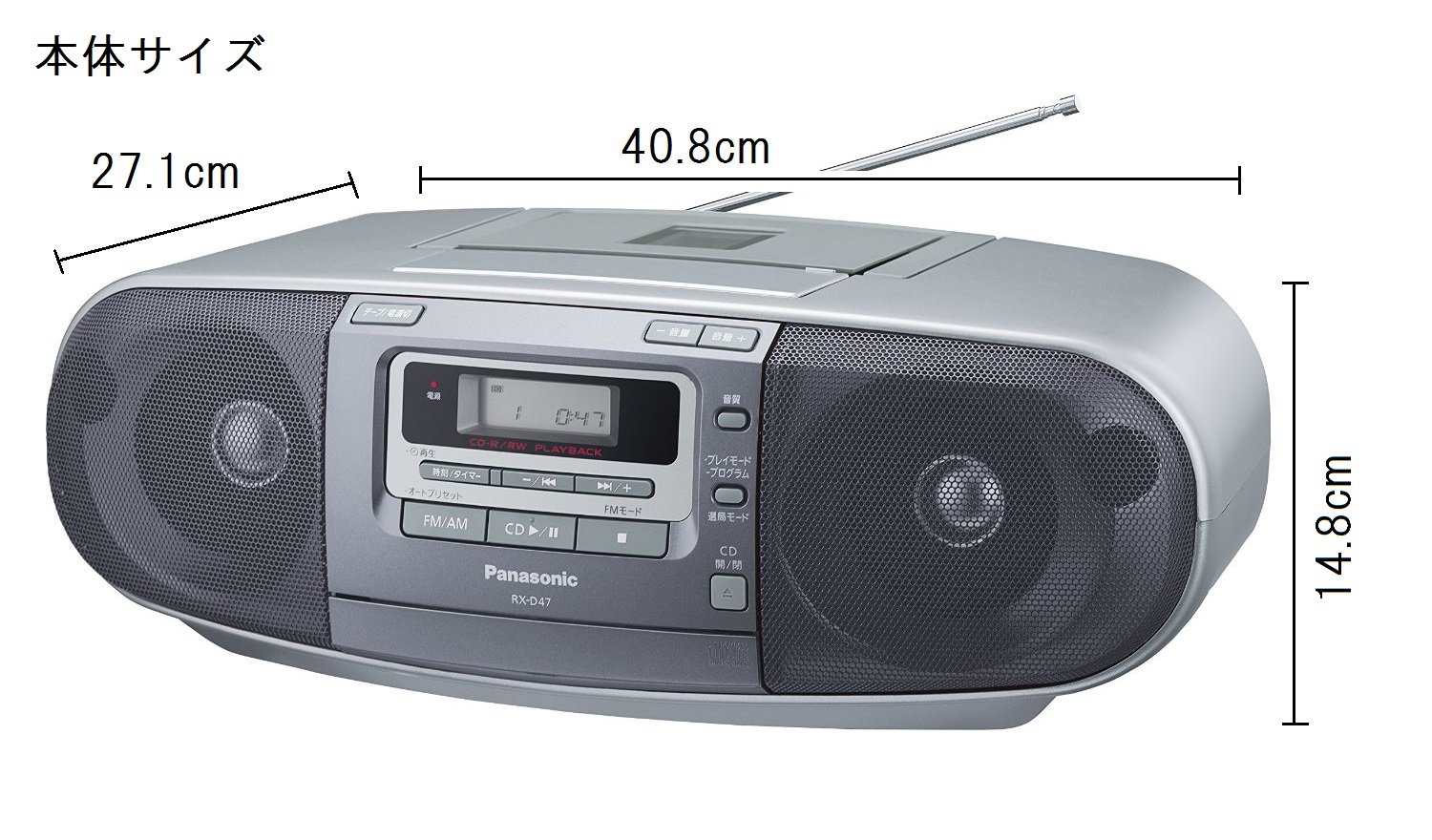 Amazon.co.jp: パナソニック ポータブルステレオCDシステム RX-D47-S