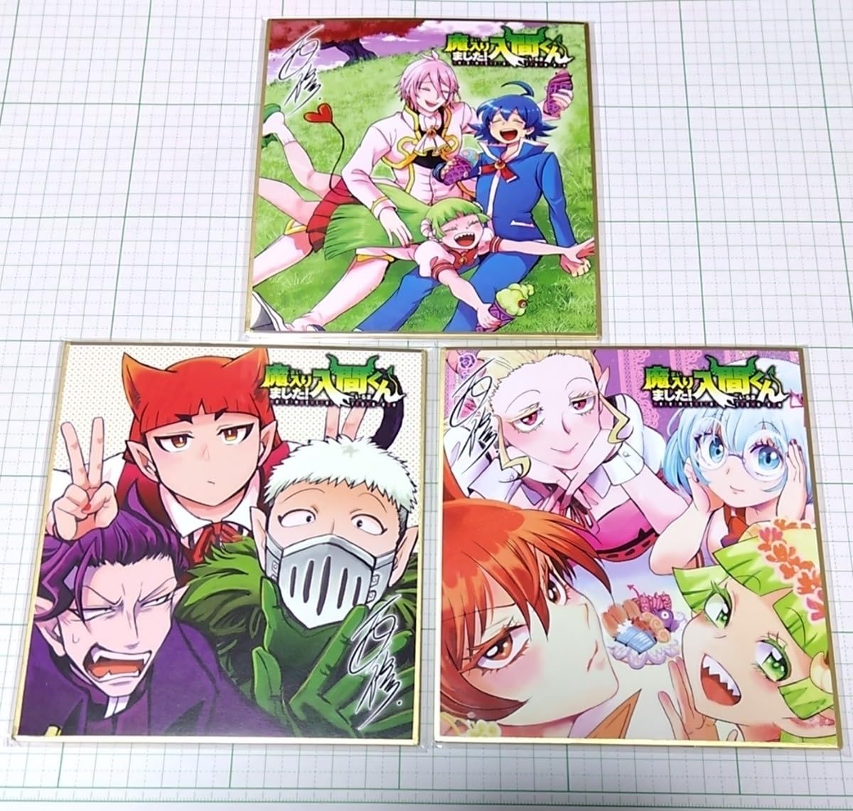Amazon.co.jp: 魔入りました!入間くん 複製ミニサイン色紙 3点セット