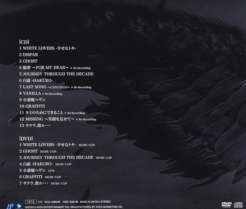 Amazon.co.jp: BEST OF THE BEST vol.1 ―MILD― (ALBUM+DVD) - GACKT