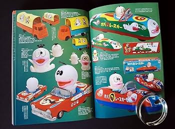 Amazon.co.jp: オバケのQ太郎 ソフビ ブリキ オバQ号 当時物玩具 資料