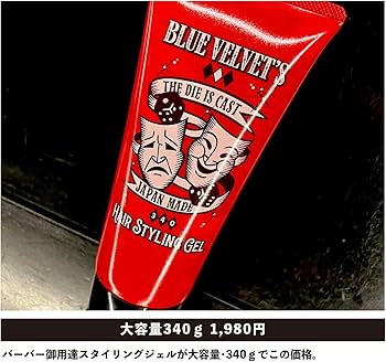 Amazon | スーパーハードジェル BV TWOFACE GEL 340g 無香料タイプ