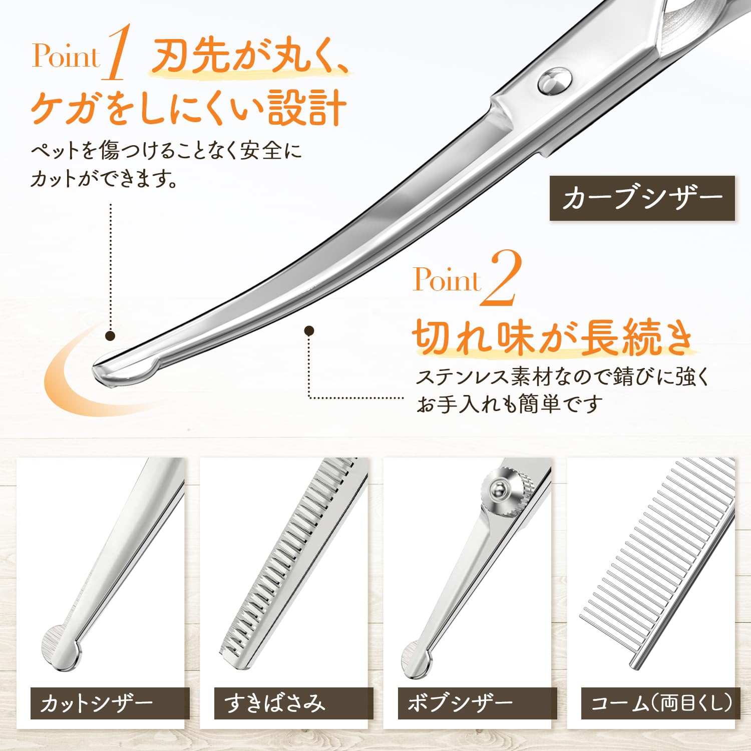 Amazon.co.jp: [Latuna] トリミングシザー ハサミ 7点セット [プロ