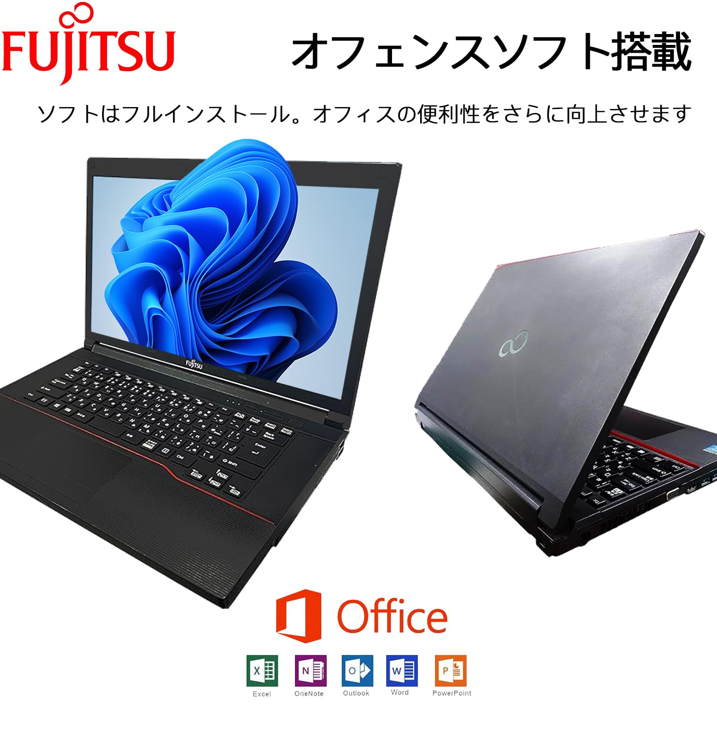 Amazon.co.jp: 【整備済み品】 富士通 FUJITSU ノートパソコン FMV