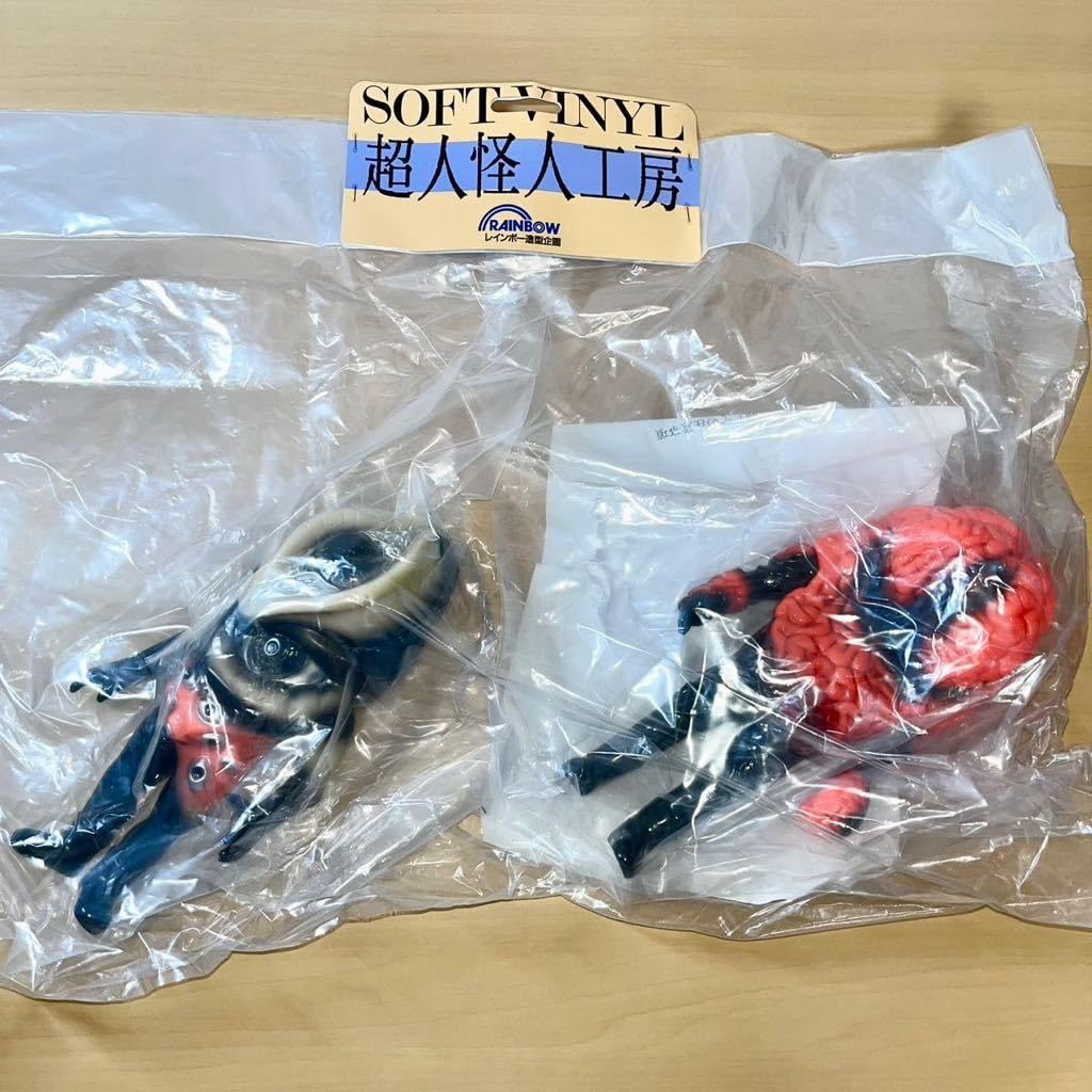 Amazon.co.jp: ヒャクメルゲ & ノウゲルゲ 2体セット 超人バロム1