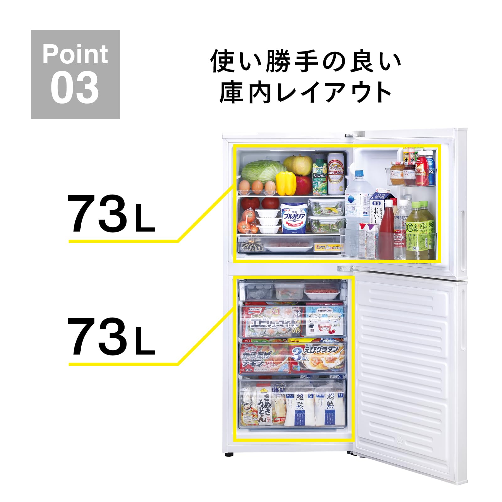極美品』冷蔵庫 146L TWINBIRD HR-E915 2ドア冷凍冷蔵庫