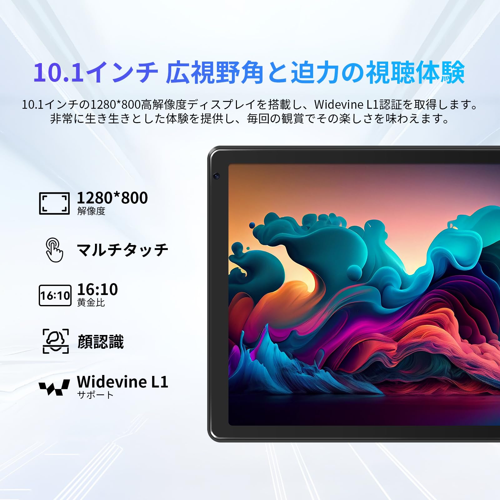 Amazon.co.jp: 10インチ タブレット - HiGrace Android14 タブレット