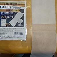 Amazon.co.jp: 日本製 不織布 使用 PFE 試験証明書取得済み ノーズ