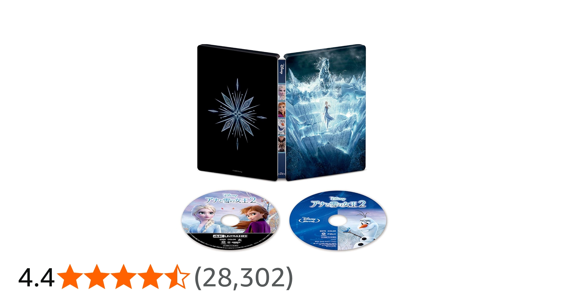 Amazon.co.jp: アナと雪の女王2 4K UHD MovieNEX スチールブック [4K