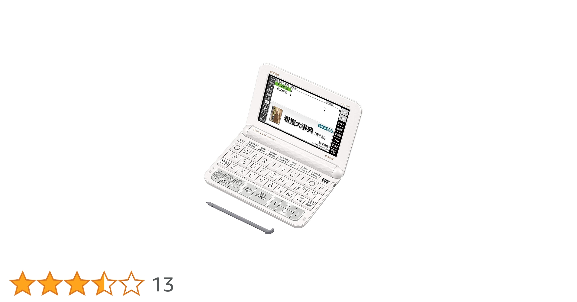 看護 教科書 39冊 看護 教科書 39冊 看護管理学（改訂第3版）: 教科書