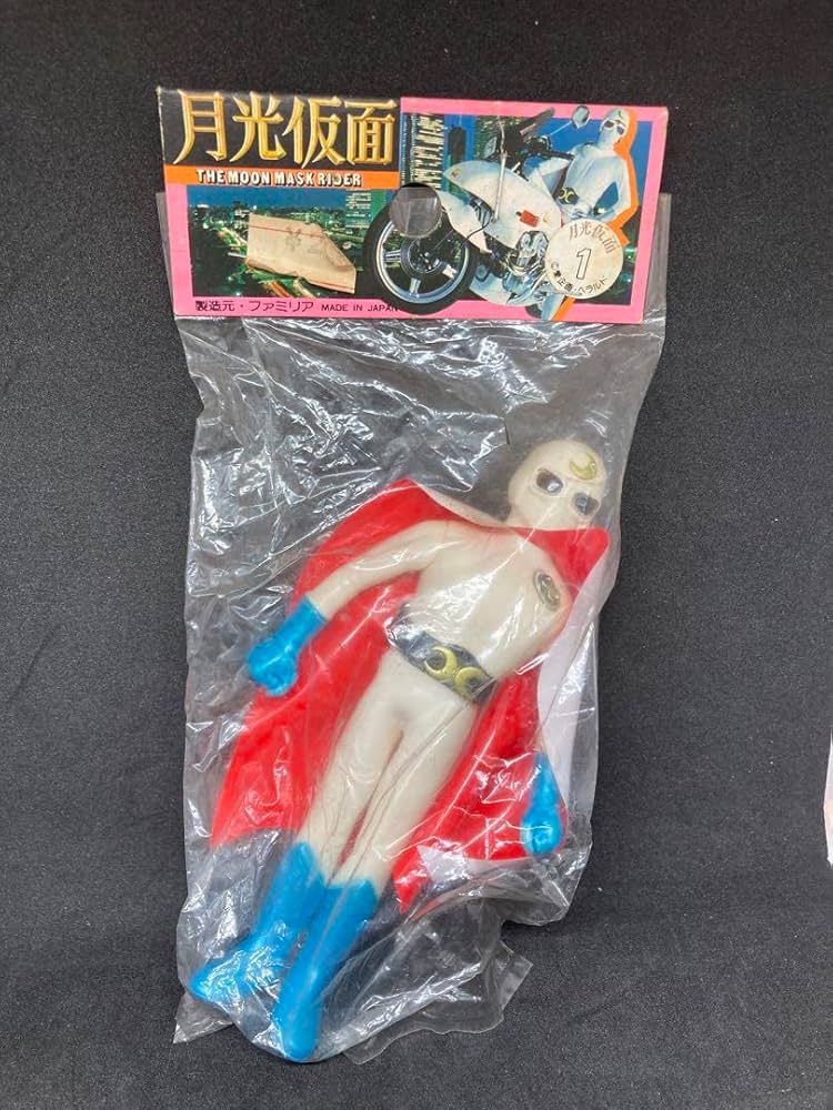 Amazon.co.jp: 月光仮面 ソフビ ファミリア フィギュア 昭和レトロ