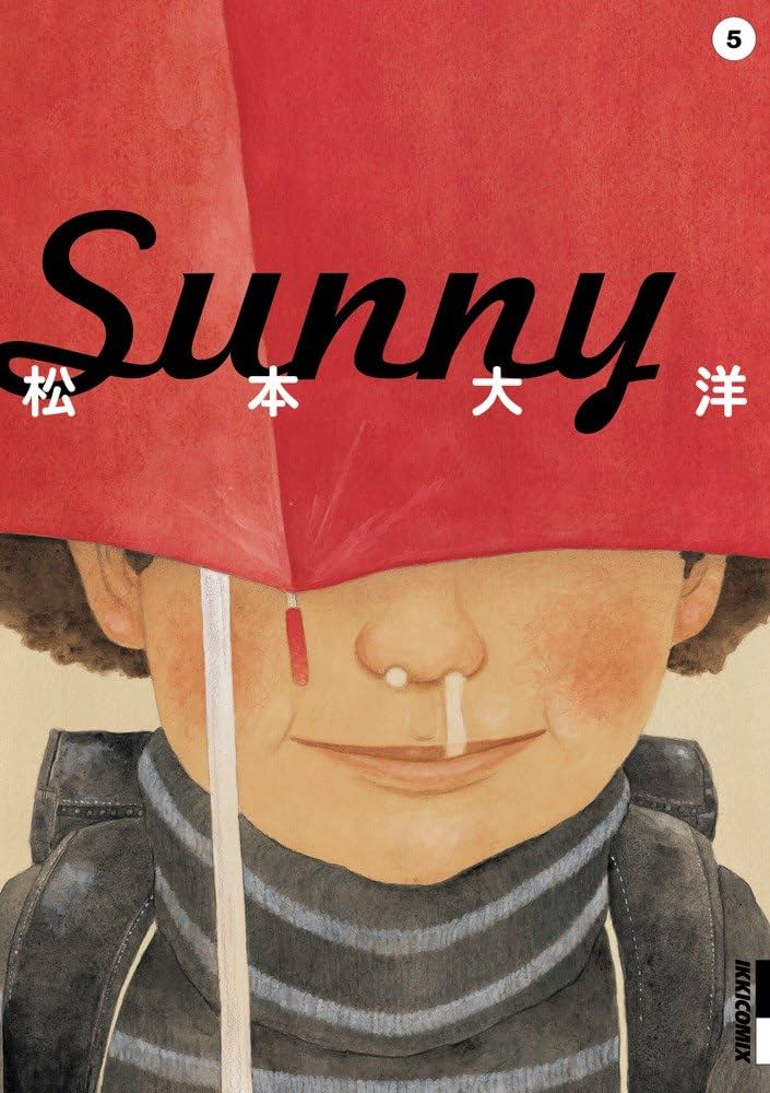 Amazon.co.jp: Sunny (5) (IKKI COMIX) : 松本 大洋: 本