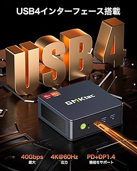 Amazon.co.jp: GMKtec Nucbox K6 ミニPC AMD Ryzen 7 7840HS