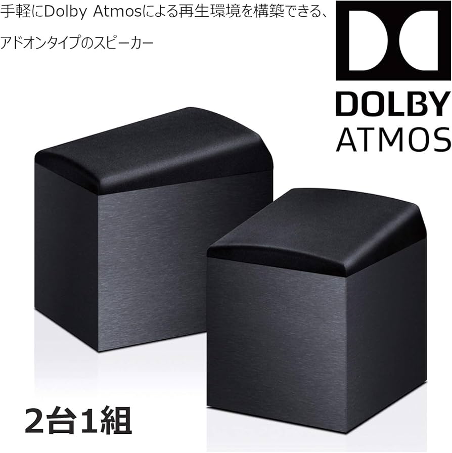 Amazon.com: ONKYO SKH-410 Dolby Atmos Enabled Black Speakers (2
