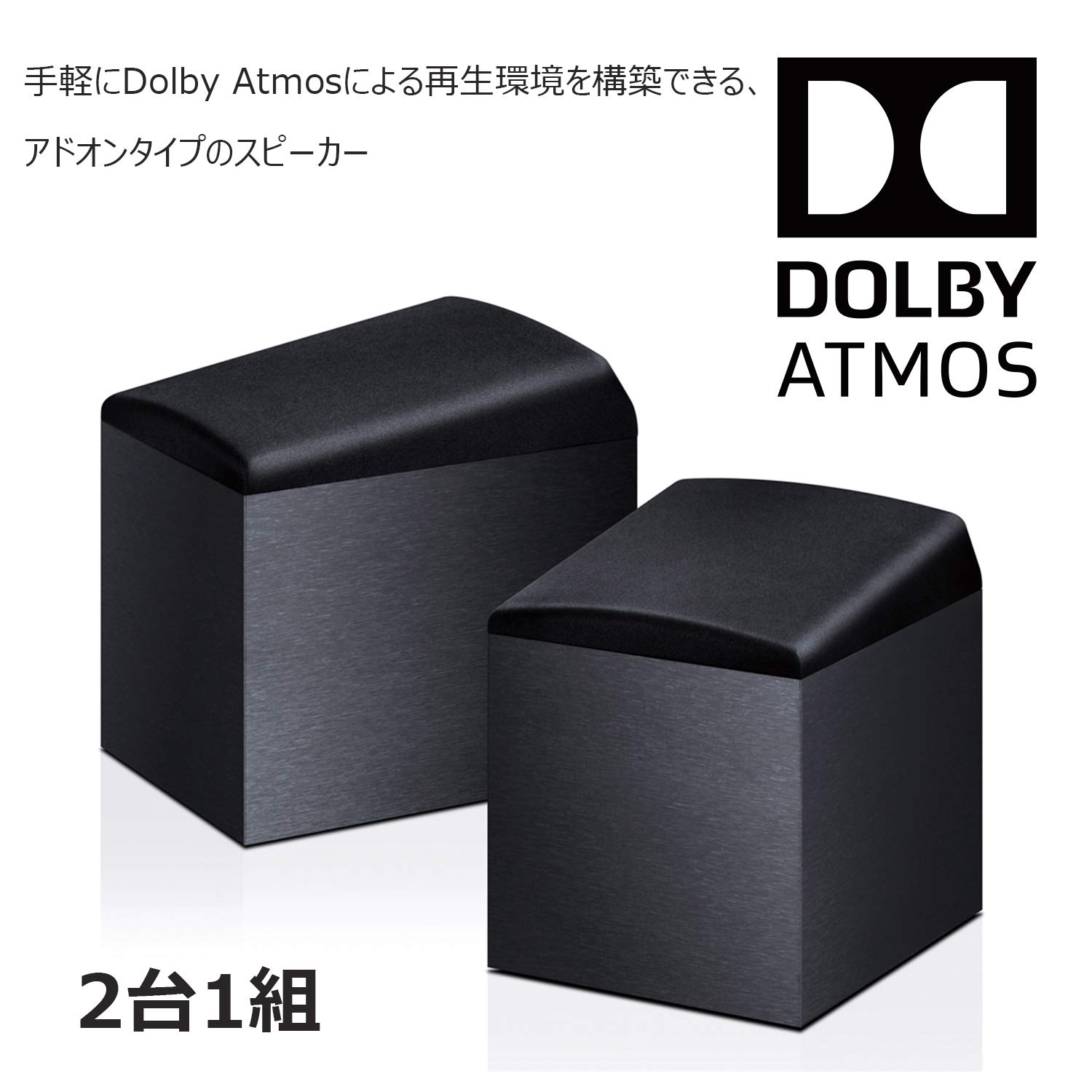 Amazon.co.jp: ONKYO Dolby Atmos イネーブルドスピーカー(2台1組) SKH