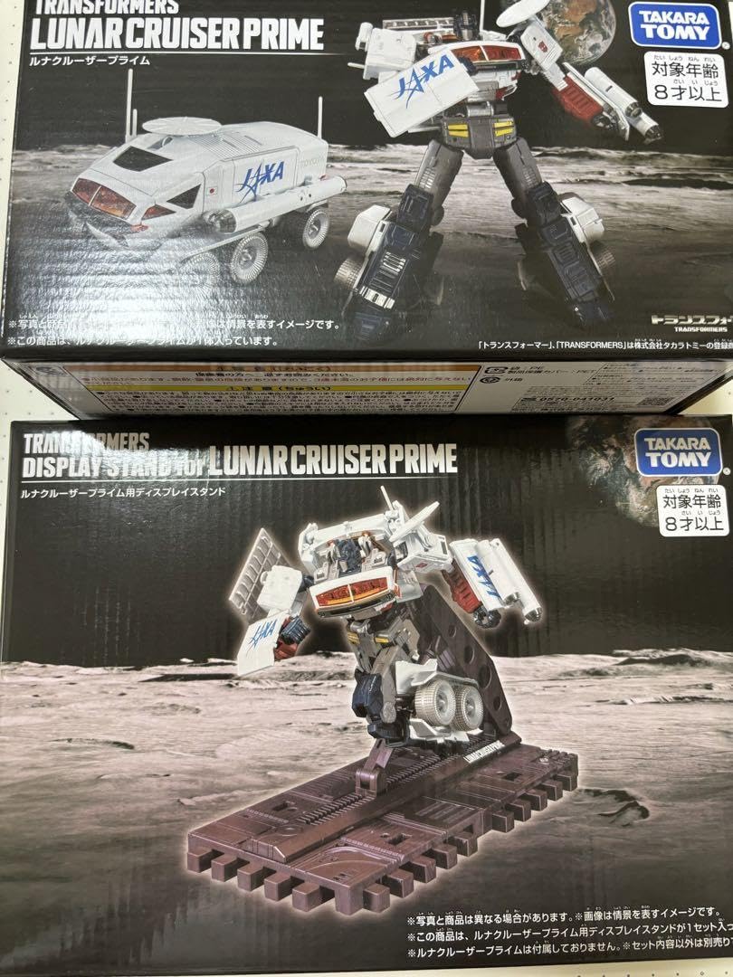 Amazon.co.jp: トランスフォーマー ルナクルーザープライム