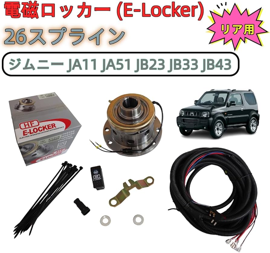 Amazon | ＼即納／ HF ジムニー JA11 JA51 JB31 JB23 JB33 JB43 JB64