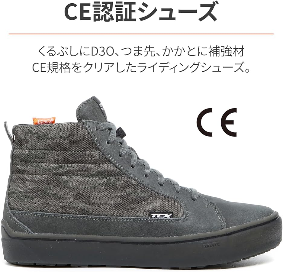 Amazon.co.jp: デイトナ(Daytona) TCX(ティーシーエックス) バイク用