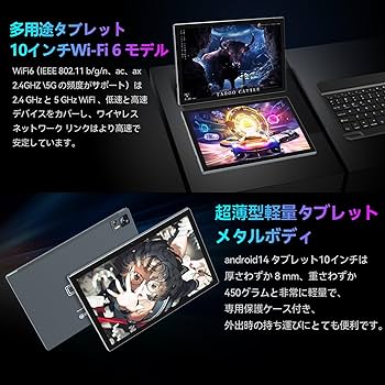 Amazon.co.jp: Android 14 タブレット 2024新登場タブレット 10インチ