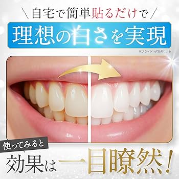 Amazon.co.jp: 【歯科医師 × 国内デンタルケアブランド 共同開発