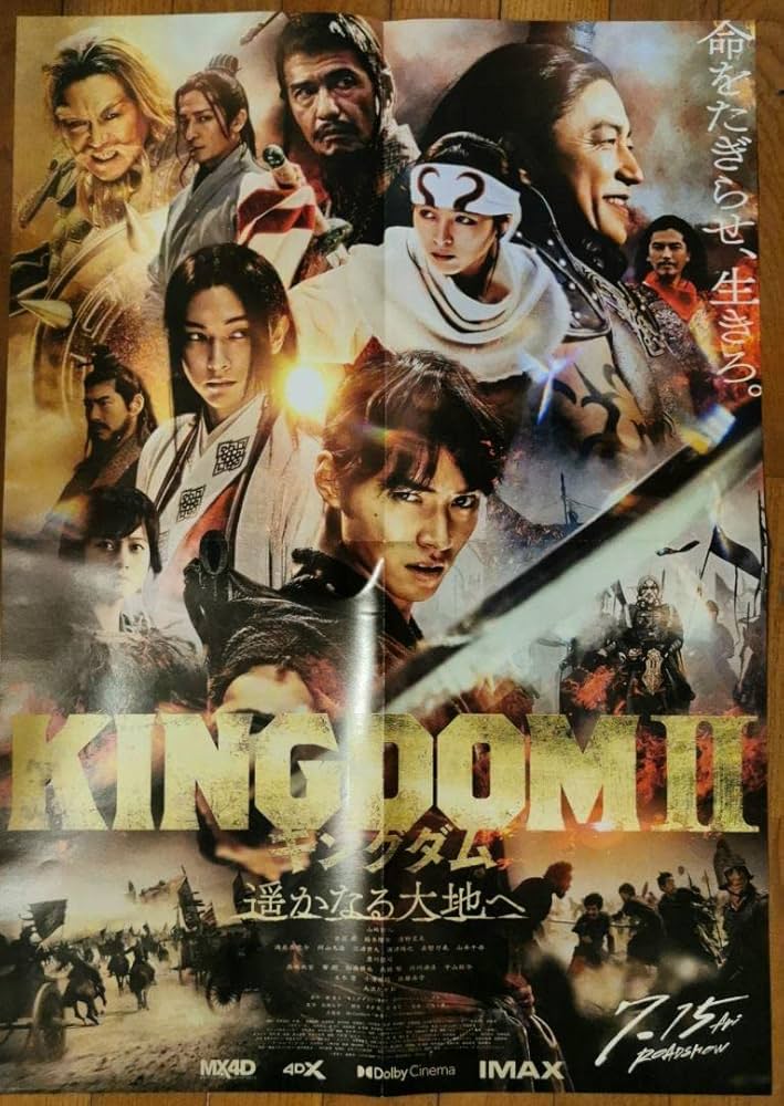 t*s様 キングダム1から65巻セット