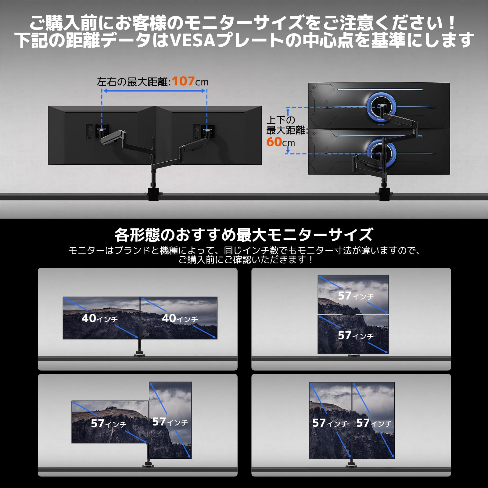 Amazon.co.jp: ACCURTEK 2画面モニターアーム 最大57インチまで 耐荷重