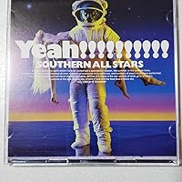 Amazon.co.jp: 海のYeah!!: ミュージック