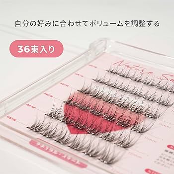 Amazon | 【のり不要 バレにくい】つけまつげ (#01 ナチュラル