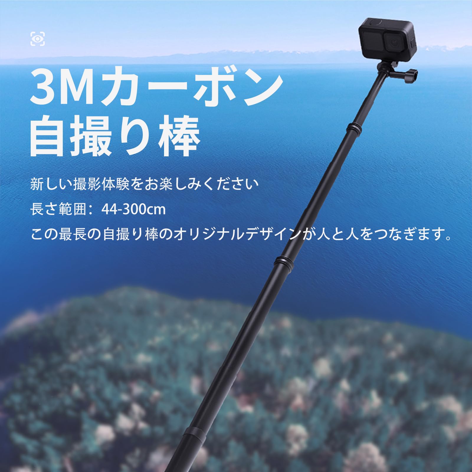 Amazon | TELESIN Insta360用 GoPro用 3M 超長自撮り棒 炭素繊維 自