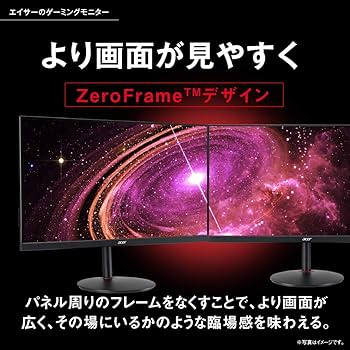 Amazon.co.jp: Acer ゲーミングモニター Nitro 27インチ