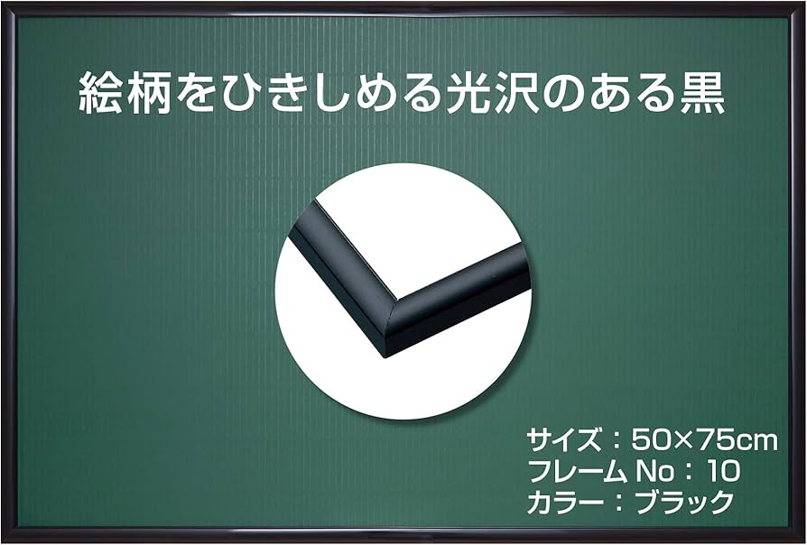 Amazon.co.jp: エポック社 【日本製】 アルミ製 パズルフレーム パネル