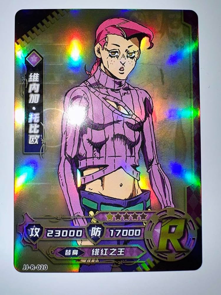 Amazon.co.jp: z81 ドッピオ ジョジョの奇妙な冒険第5部 黄金の風 ACG