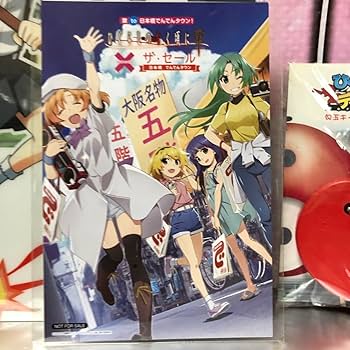 Amazon.co.jp: ひぐらしのなく頃に グッズセット : ホーム＆キッチン