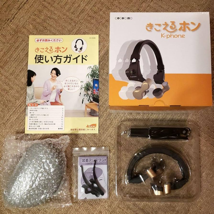 きこえるホン K-phone ココチモ 耳に入れない集音器 補聴器