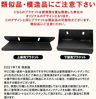 Amazon.co.jp: [ネクサスジャパン] バックドアラダー (右側) 標準