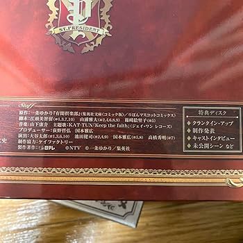 Amazon.co.jp: 有閑倶楽部 DVD-BOX 赤西仁 横山裕 田口淳之介 香椎由宇