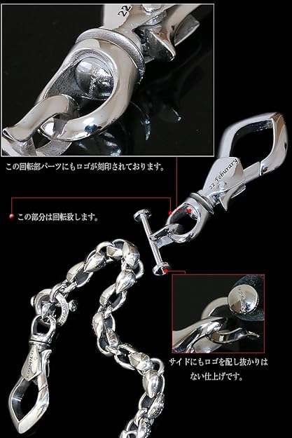 Amazon.co.jp: 【diosbras-ディオブラス-】 ウォレットチェーン